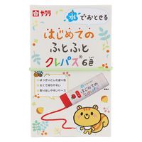 サクラクレパス 水でおとせる はじめてのふとふとクレパス6色 WPL6 1セット(1個×5)