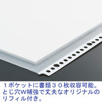 【セール】【旧品】アスクル 交換式クリアーブック(バインダーファイル) 差し替え式 A4タテ 30穴 背幅35mm 25ポケット付 ブルー 12冊 オリジナル