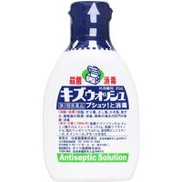 キズウォッシュ 80ml 白金製薬 殺菌 消毒剤【第2類医薬品】