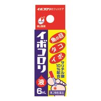 イボコロリ液 6mL 横山製薬　魚の目 タコ イボ【第2類医薬品】