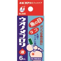 ウオノメコロリ液 6mL 横山製薬　魚の目 タコ イボ【第2類医薬品】