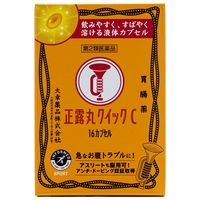 正露丸クイックC 16カプセル 大幸薬品 軟便 下痢 飲みやすくすばやく溶けるカプセル【第2類医薬品】