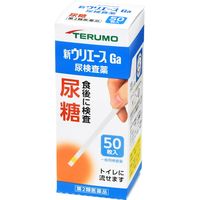 新 ウリエース Ga 50枚 テルモ 尿検査薬 尿糖 トイレに流せる【第2類医薬品】