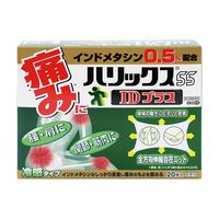 ハリックス55IDプラス 20枚 テイコクファルマケア 腰痛 筋肉痛 肩こり 関節痛【第2類医薬品】