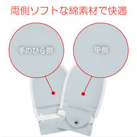 竹虎 フドーてぶくろNo.6 ブルー L 2枚入 105771 1双