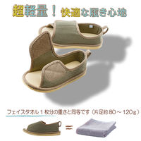 竹虎 転倒予防シューズつま先なし うぐいす S 091242 1足