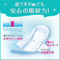 リブドゥコーポレーション リフレ 超うす安心パッド 羽つき 130cc 1パック（18枚入）