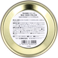 矢澤 YAZAWA SHOE CARE ワックスシューポリッシュ ブラック 50mL 4947237830214 1個