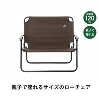 アースアイアンローチェア for OYAKO 73311200 LOGOS/ロゴス