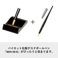 パイロット デスクボールペンスタンド 1本差し用 DS-130 1個