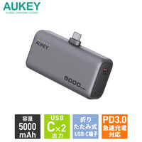 AUKEY モバイルバッテリー直挿しUSBーC対応 5000mAh PD20W PB-Y59-GY 1個