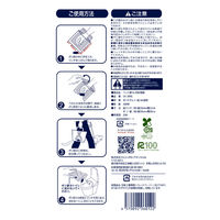 ウンチ処理袋 GREEN ポイ太くん ペット用 国産 200枚入 1個 フェニックス・アインツェル