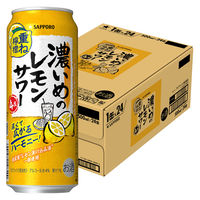 チューハイ サッポロ 濃いめのレモンサワー 重ね檸檬 缶 500ml 1ケース(24本)