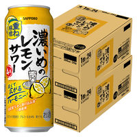 チューハイ サッポロ 濃いめのレモンサワー 重ね檸檬 缶 500ml 2ケース(48本)