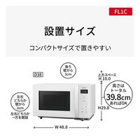 パナソニック 単機能電子レンジ NE-FL1C-W 1台