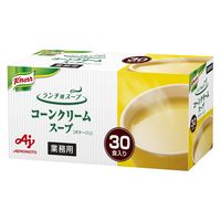 業務用ランチ用スープ コーンクリーム30食入 1セット（1個×3） 味の素