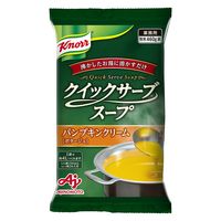 業務用クイックサーブスープ パンプキンクリーム 1セット（1個×3） 味の素