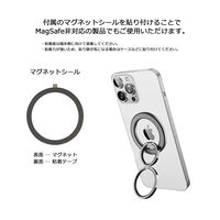 Vodaview スマホ マグネットリング2段可変タイプ 磁気補強リング付き Type26 VVーType26ーVV 1個
