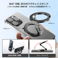 Vodaview スマホ マグネットスタンド  磁気補強リング付き　Type26D VVーType26DーVV 1個