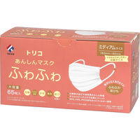 トリコ あんしんマスク ふわふわ ミディアム 880770 使い捨て　不織布　プリーツ　1箱（65枚入）