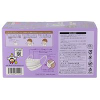 トリコ メガネが曇りにくいあんしんマスク ゆったり 912629 個包装　不織布　プリーツ　使い捨て　1箱（50枚入）