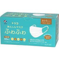 トリコ あんしんマスク ふわふわ ふつう 880769 使い捨て　不織布　プリーツ　1箱（65枚入）