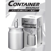 アネスト岩田 吸上げ式コンテナ MX5206AS 1個（直送品）