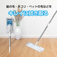 MISM フローリングワイパー 伸縮タイプ 本体 1個（直送品）