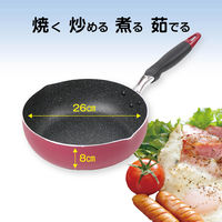 MISM IHマーブル深パン 26cm 1個（直送品）