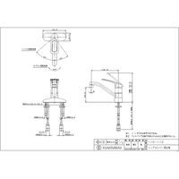 カクダイ シングルレバー混合栓 116-112 1個（直送品）