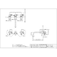 カクダイ 壁付2ハンドル混合栓 AG 125-005-AG 1個（直送品）