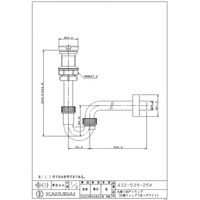 カクダイ 丸鉢つきPトラップ WH 432-539-25W 1個（直送品）