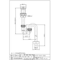 カクダイ 丸鉢つきSトラップ BK 433-540-25D 1個（直送品）