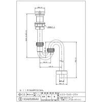 カクダイ 丸鉢つきSトラップ WH 433-540-25W 1個（直送品）