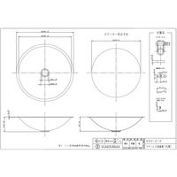カクダイ ステンレス洗面器(丸型) 493-219 1個（直送品）