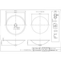 カクダイ 黄銅製洗面器(丸型) 493-220 1個（直送品）