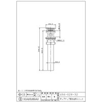 カクダイ 排水金具ユニット 494-028-32 1個（直送品）