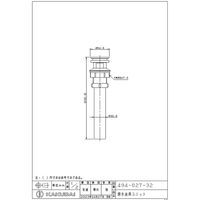 カクダイ 排水金具ユニット 494-027-32 1個（直送品）