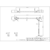 カクダイ 露出配管ユニット ATG 646-858-13 1個（直送品）