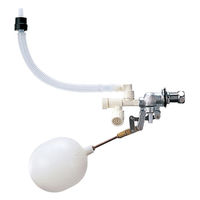 カクダイ ロータンクボールタップ 662-343 1個（直送品）