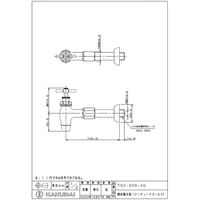 カクダイ 胴長横水栓 ATG 702-008-AG 1個（直送品）