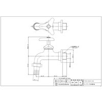 カクダイ カップリング付き横水栓 703-003-20 1個（直送品）