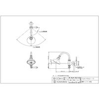 カクダイ 横形シャワー水栓 720-502-13 1個（直送品）