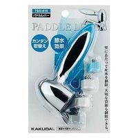 カクダイ パドルレバー/ブルー 793-610 1個（直送品）