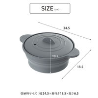 武田コーポレーション シリコーン 時短レンジ調理鍋(丸型) AC-RTMR 1箱(24個入)（直送品）