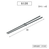 武田コーポレーション シリコーン菜箸 AC-SLSB 1箱(48個入)（直送品）