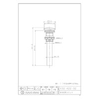 カクダイ 排水金具ユニット ホワイト 432-422-32 1個（直送品）