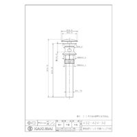 カクダイ 排水金具ユニット ホワイト 432-424-32 1個（直送品）