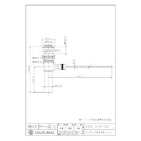 カクダイ 排水金具ユニット 494-010-32 1個（直送品）