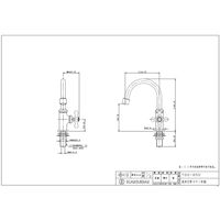 カクダイ 泡沫立形スワン水栓 700-850 1個（直送品）